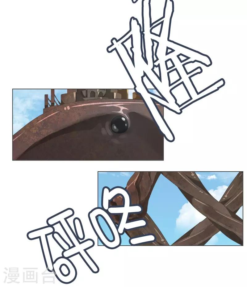 第55话 第一魔王？！-第55话