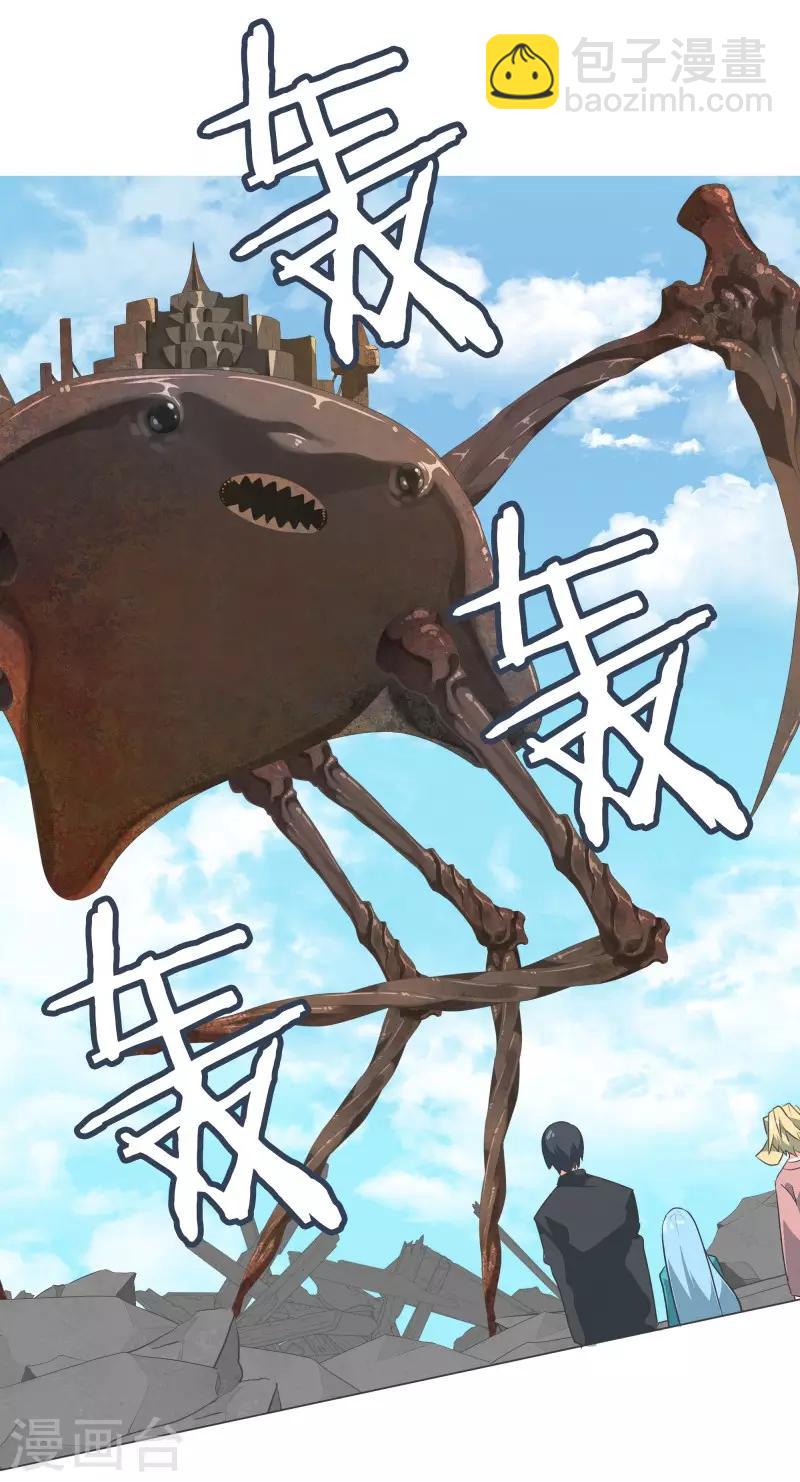 第55话 第一魔王？！-第55话