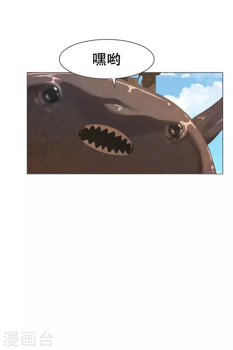 第55话 第一魔王？！-第55话