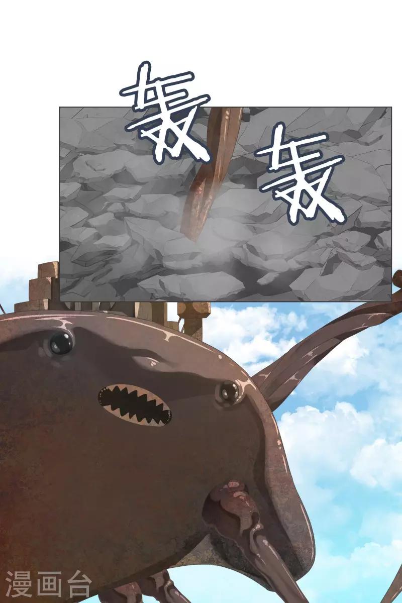 第55话 第一魔王？！-第55话