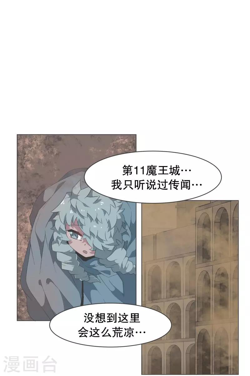 第61话 黑色地带-第61话