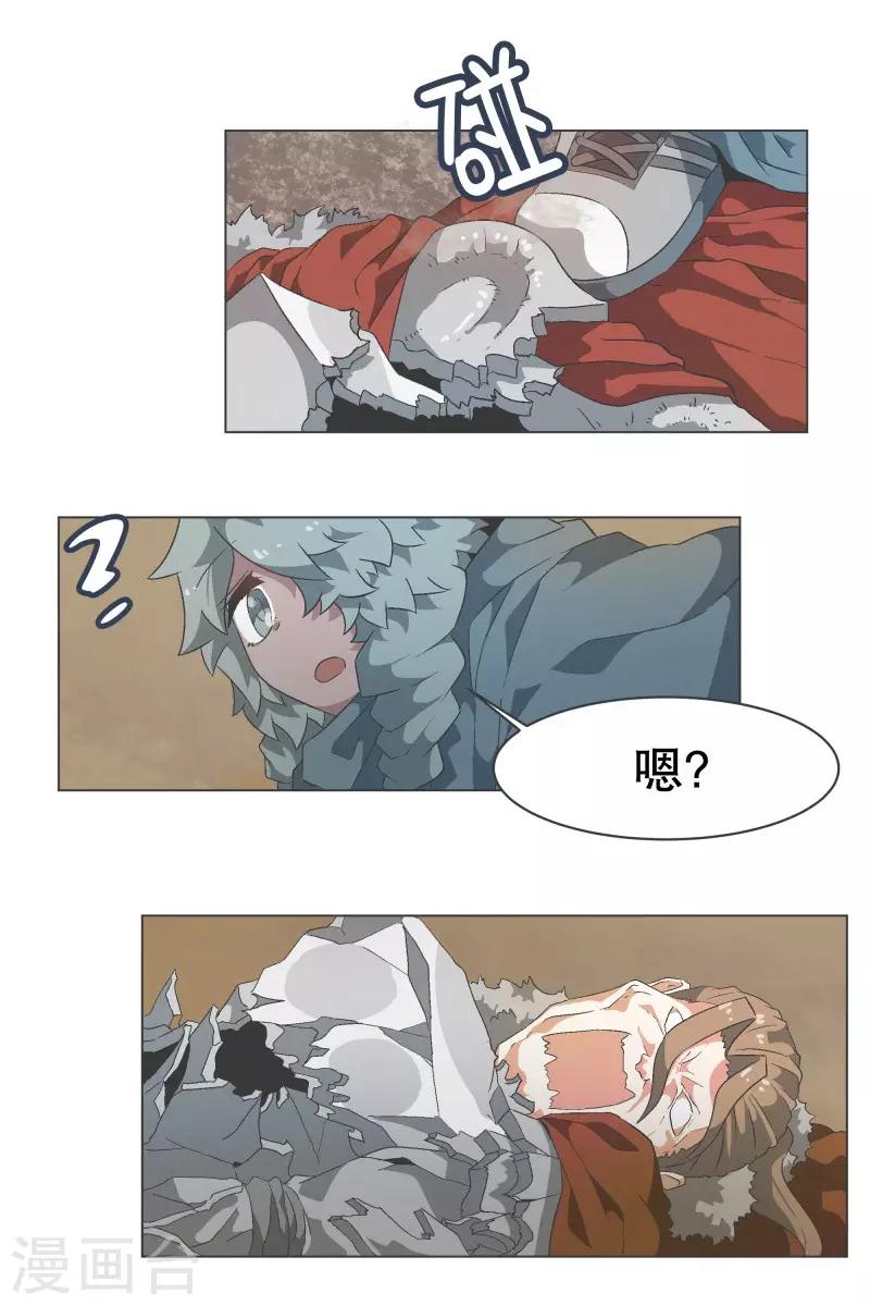 第61话 黑色地带-第61话