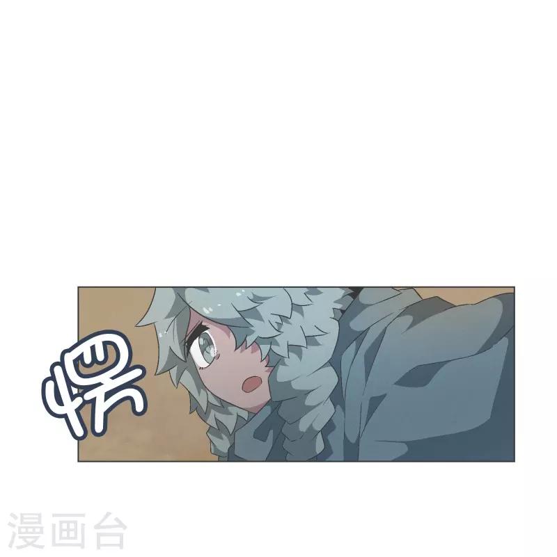 第61话 黑色地带-第61话