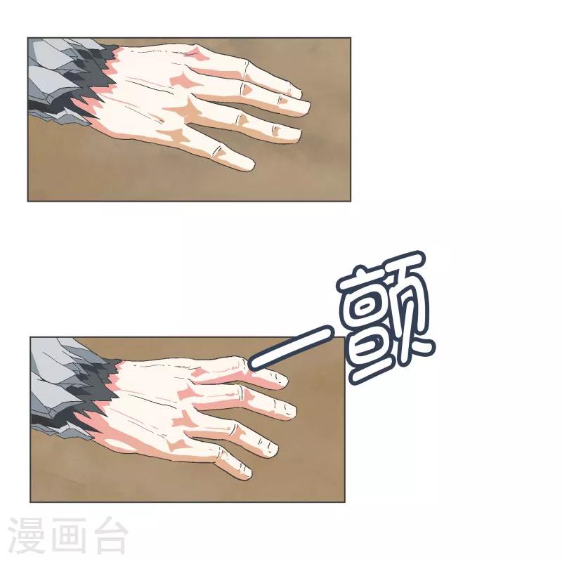 第61话 黑色地带-第61话