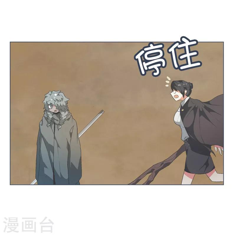 第61话 黑色地带-第61话