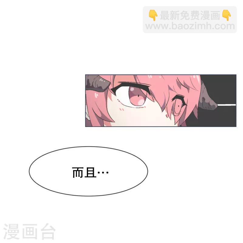 第61话 黑色地带-第61话