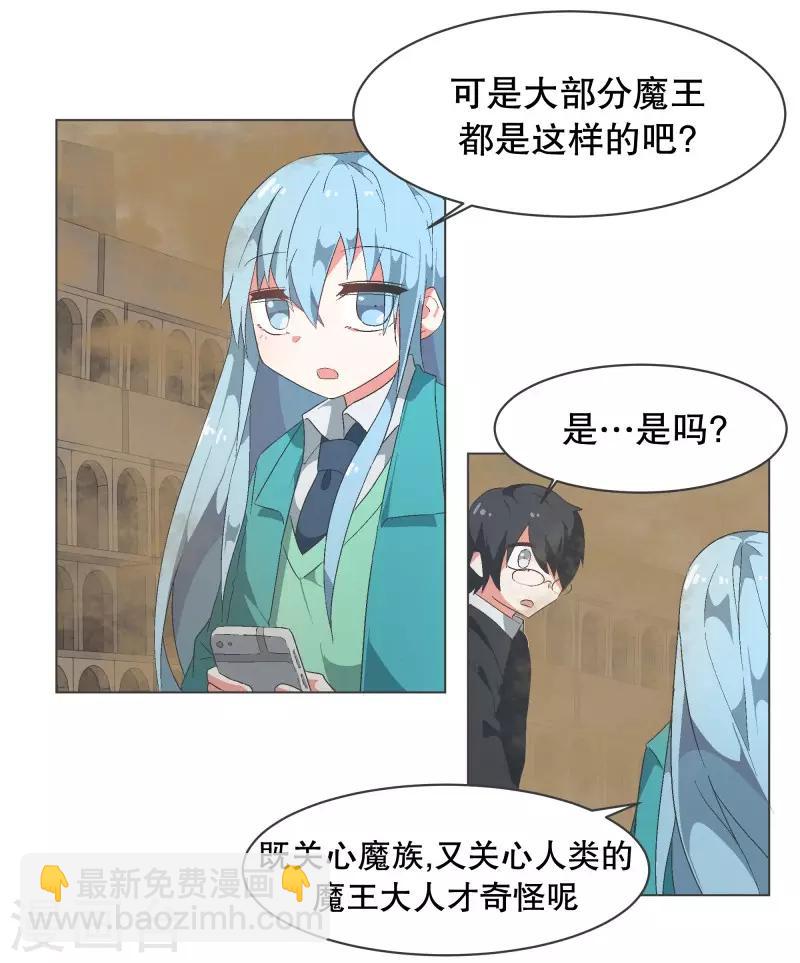 第61话 黑色地带-第61话