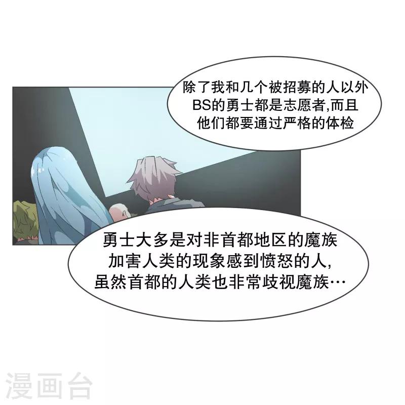 第61话 黑色地带-第61话