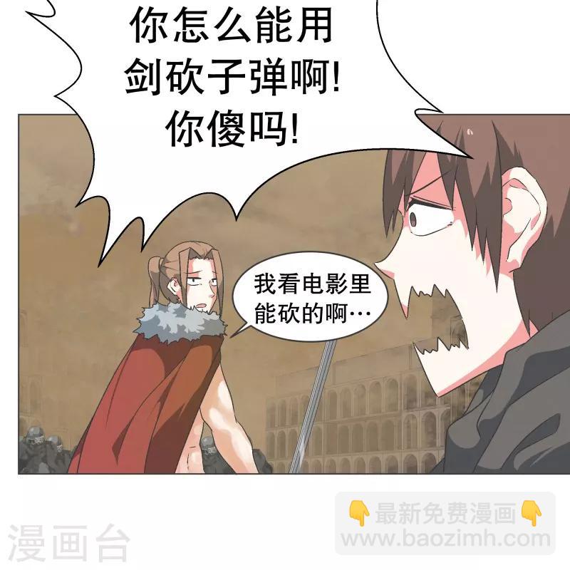 第63话 电影里都这么演-第63话