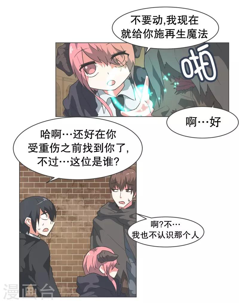 第63话 电影里都这么演-第63话