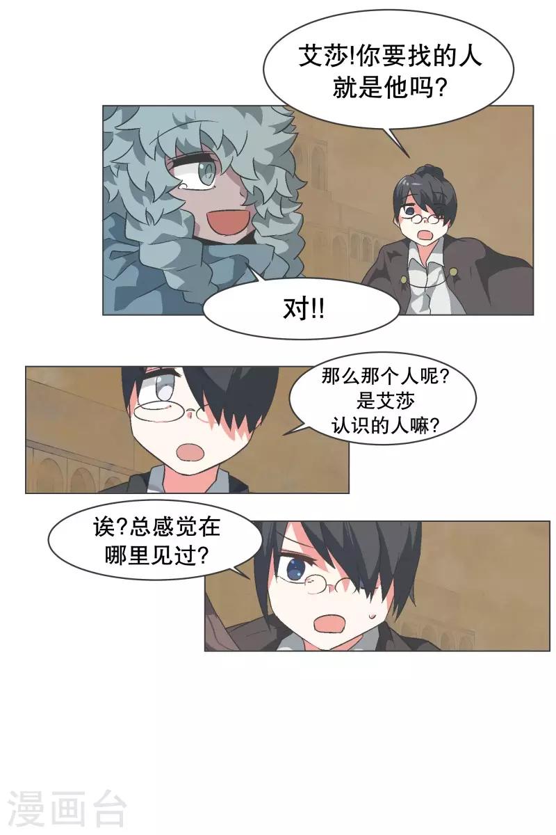 第63话 电影里都这么演-第63话