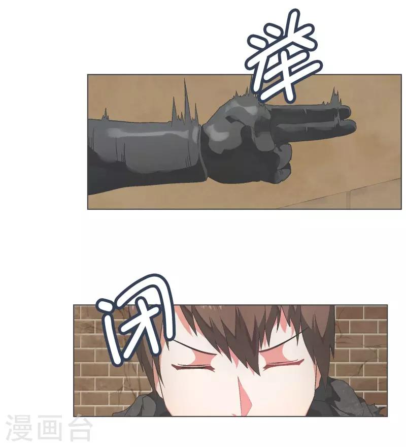 第63话 电影里都这么演-第63话