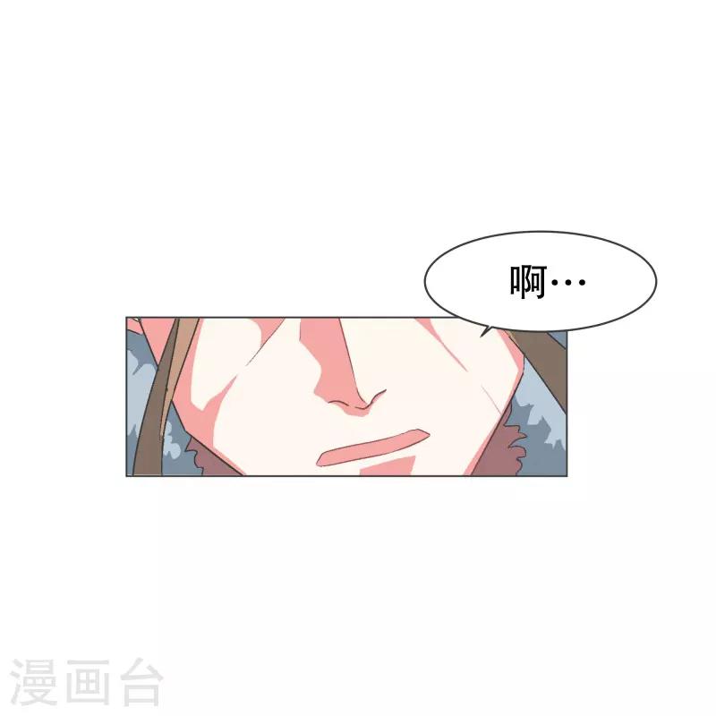 第69话 都是骗人的-第69话