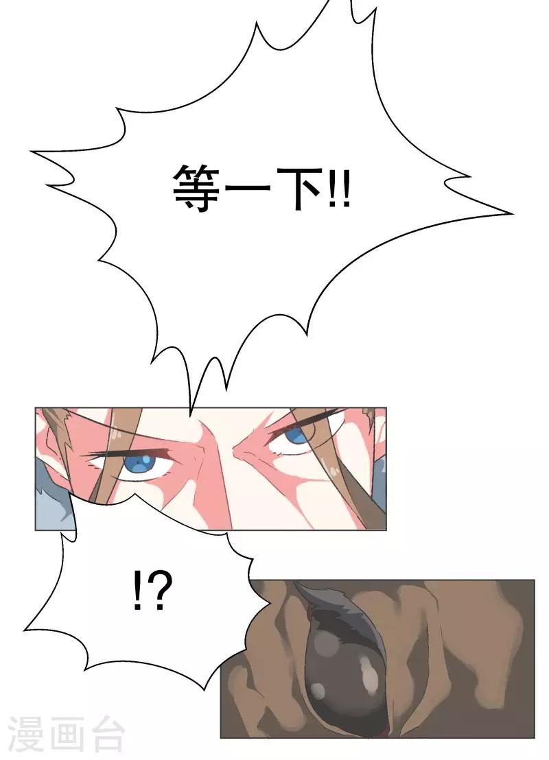 第69话 都是骗人的-第69话