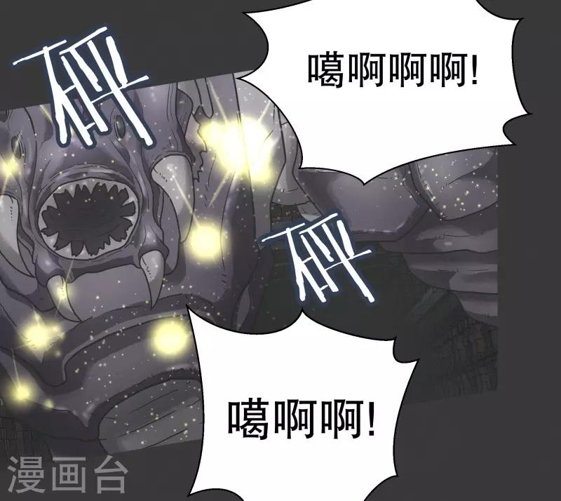 第71话 BS特殊部队-第71话