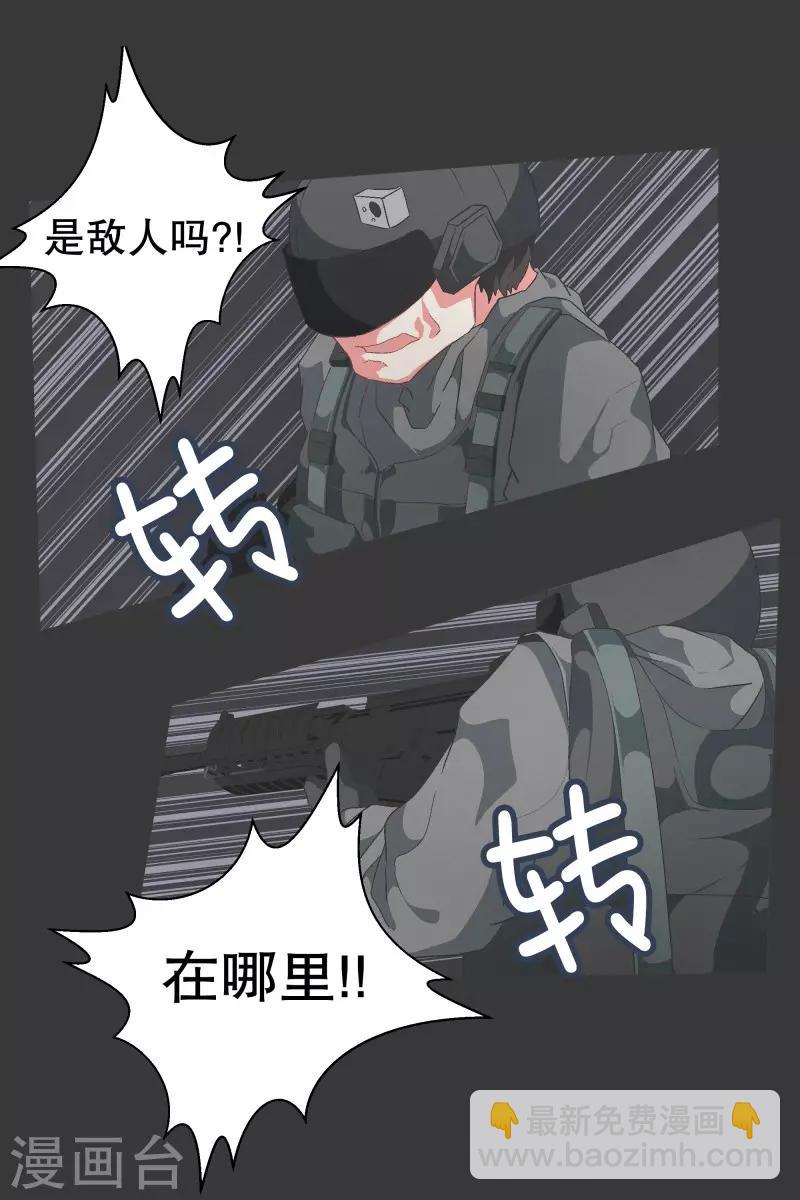 第71话 BS特殊部队-第71话