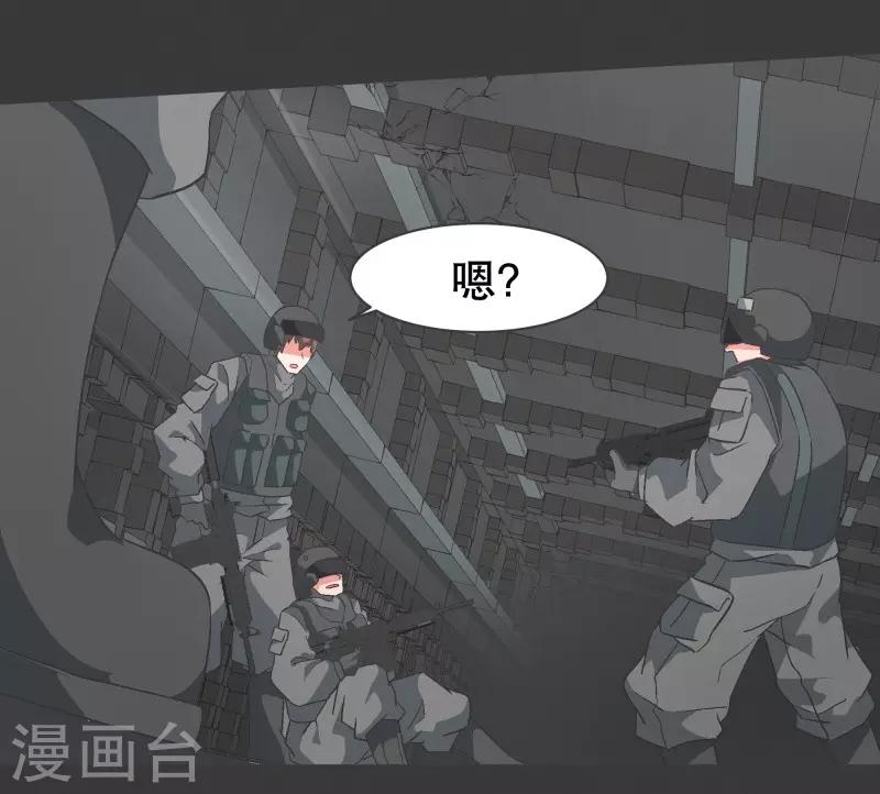 第71话 BS特殊部队-第71话