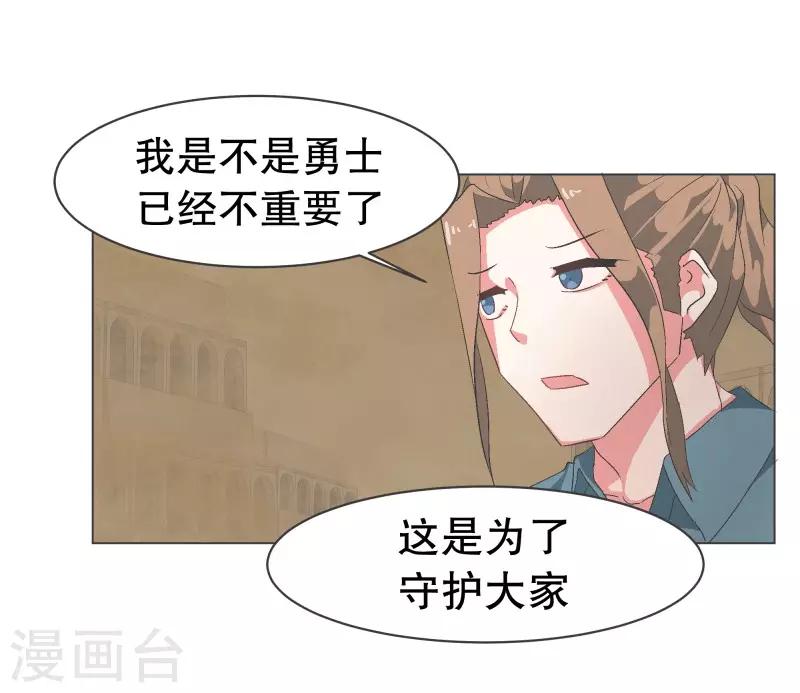 第71话 BS特殊部队-第71话