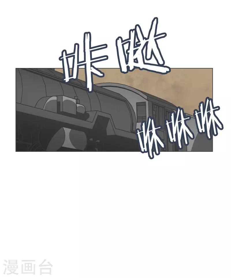 第71话 BS特殊部队-第71话