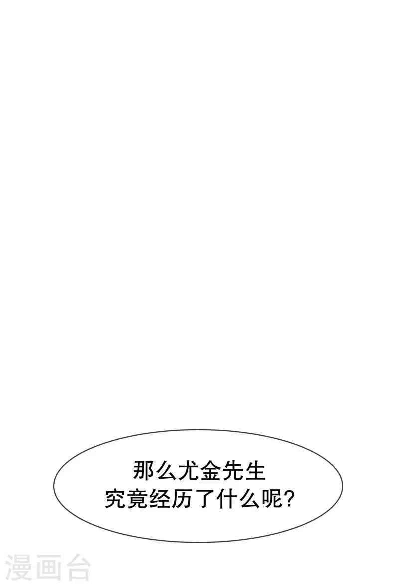 第71话 BS特殊部队-第71话