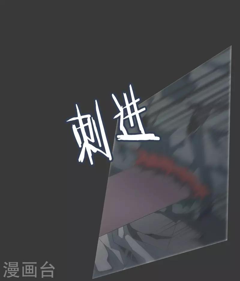 第73话 看不见的敌人2-第73话