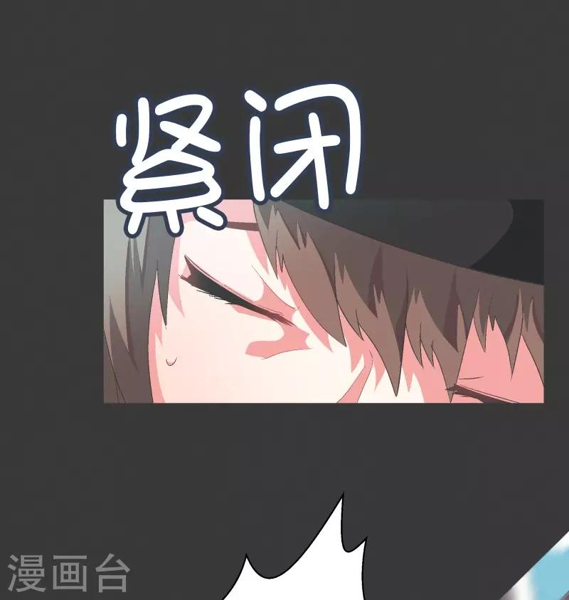 第73话 看不见的敌人2-第73话