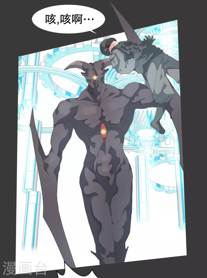 第73话 看不见的敌人2-第73话