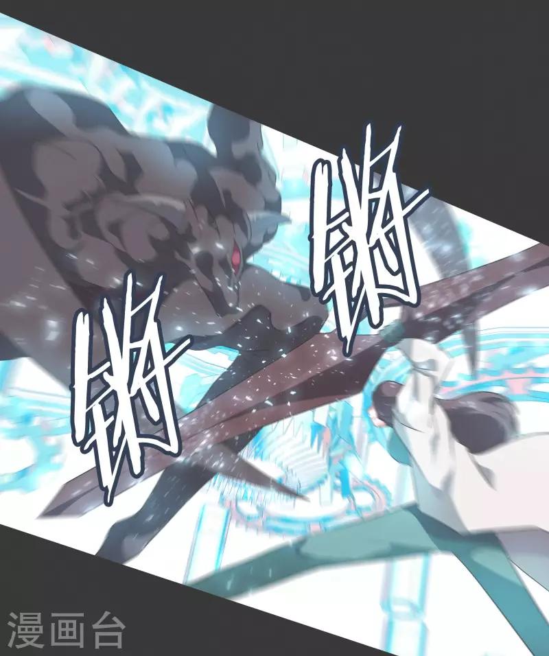 第73话 看不见的敌人2-第73话