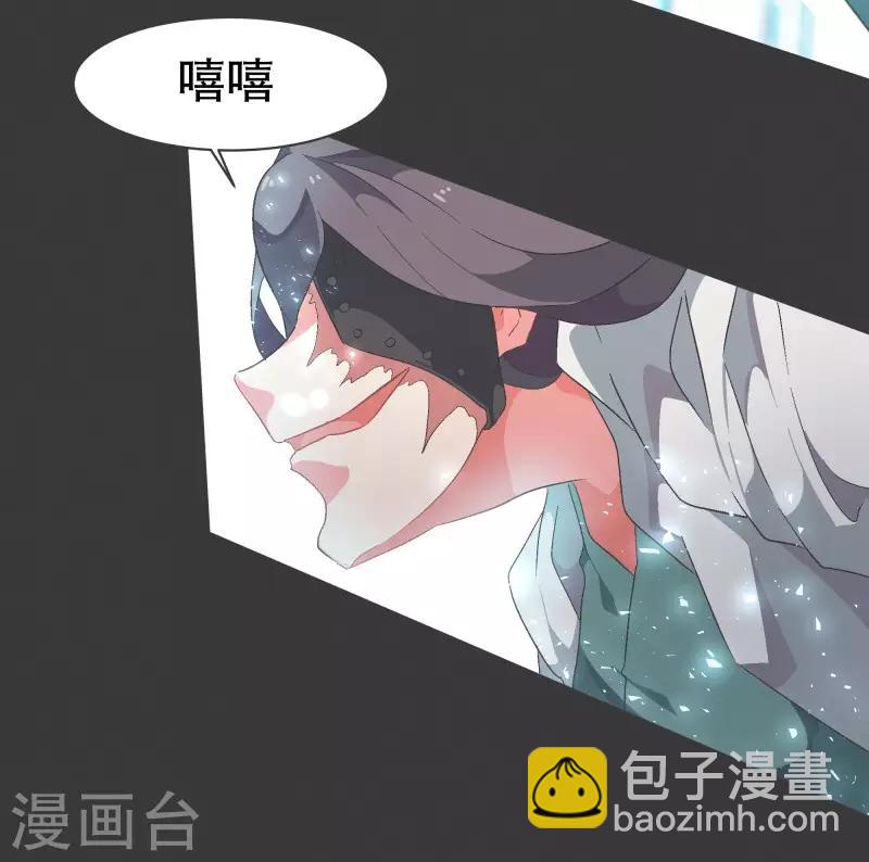 第73话 看不见的敌人2-第73话