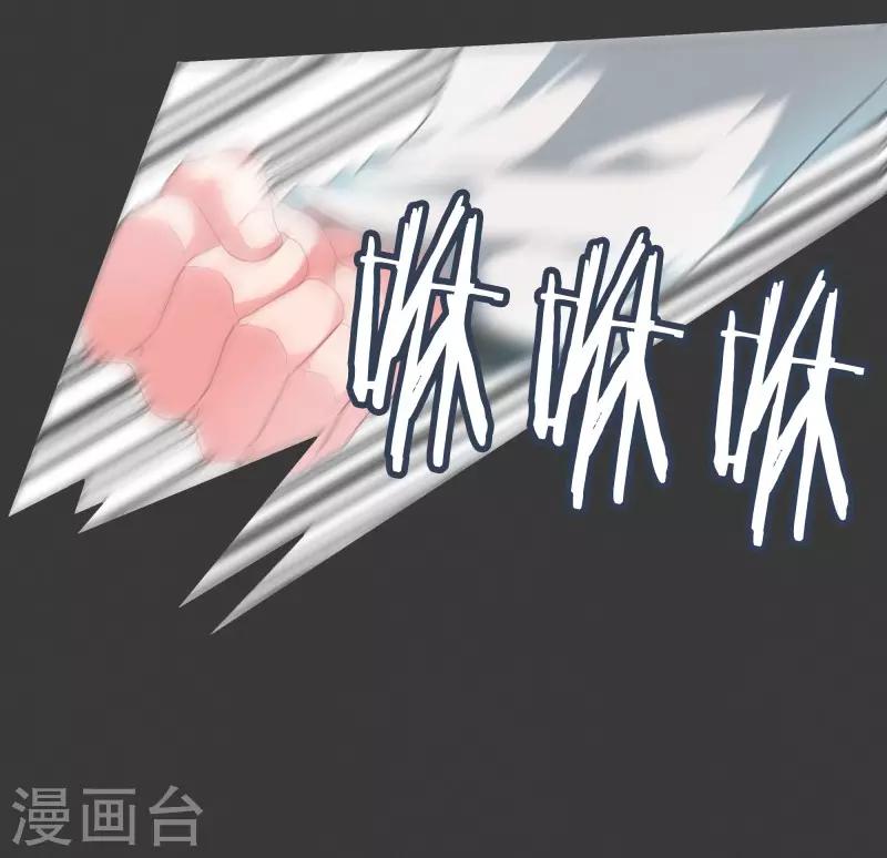 第73话 看不见的敌人2-第73话