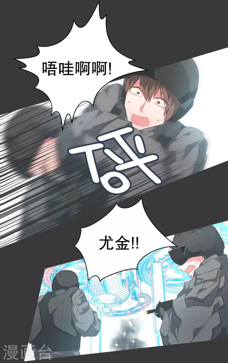 第73话 看不见的敌人2-第73话