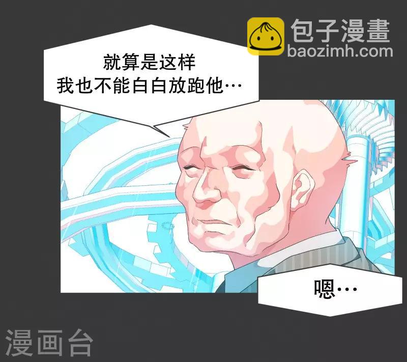 第75话 持续监督1-第75话