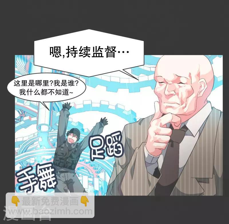 第75话 持续监督1-第75话