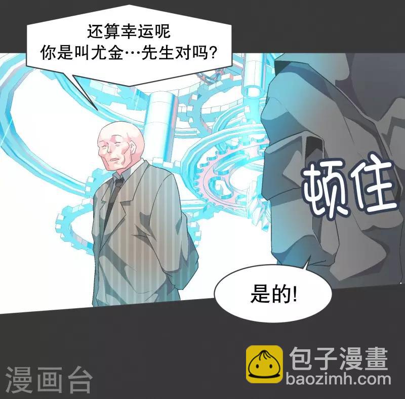 第75话 持续监督1-第75话