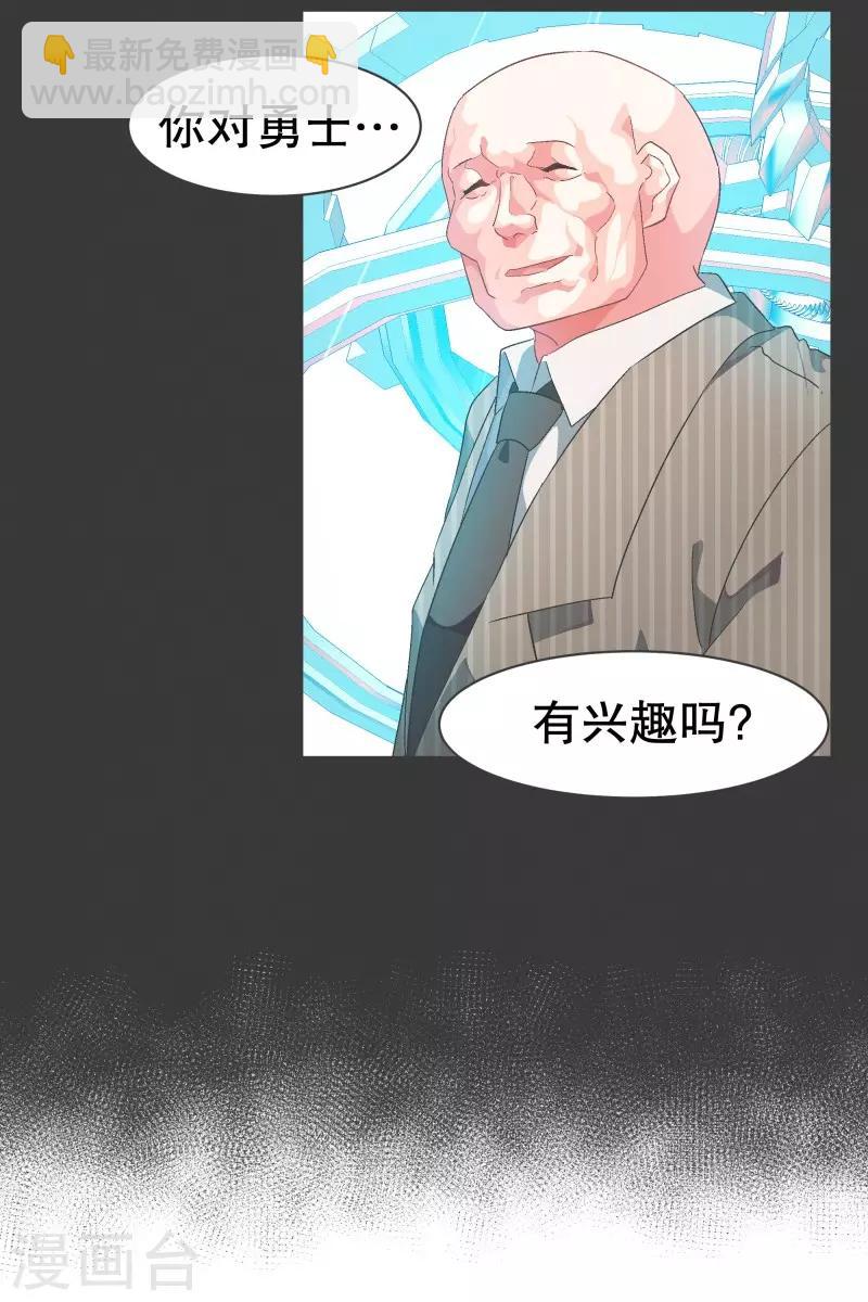 第75话 持续监督1-第75话