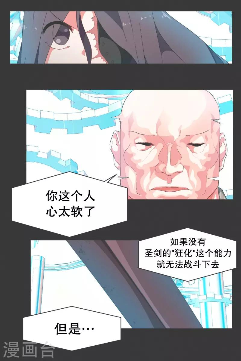 第75话 持续监督1-第75话