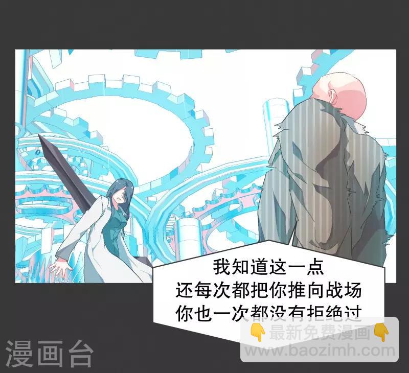 第75话 持续监督1-第75话