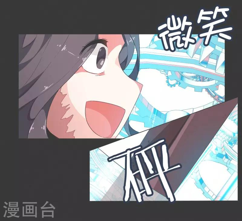 第75话 持续监督1-第75话