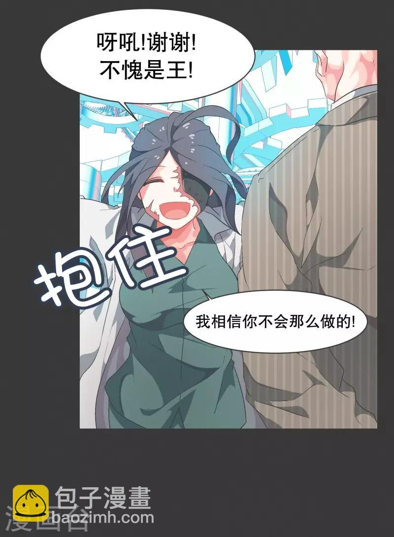 第75话 持续监督1-第75话