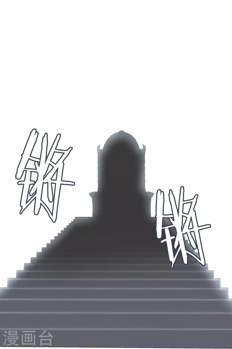 第77话 新魔王城-第77话