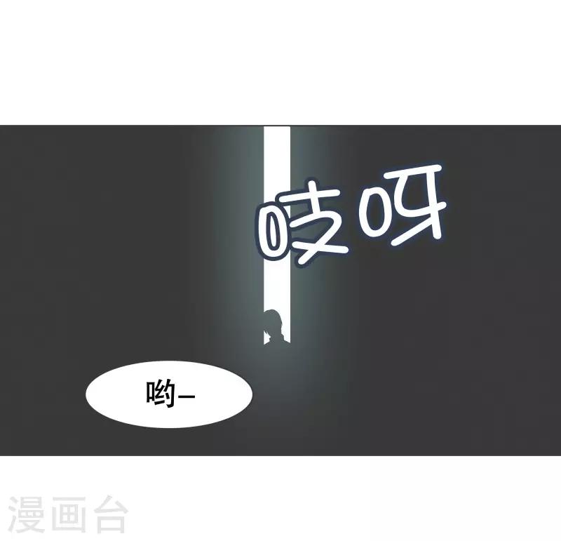 第77话 新魔王城11