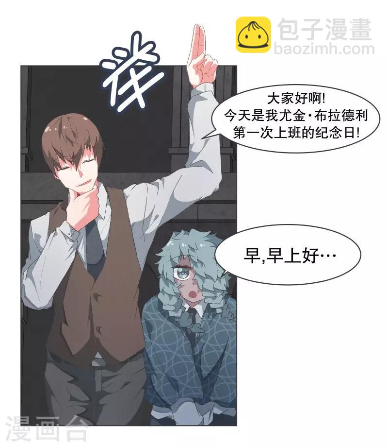 第77话 新魔王城-第77话