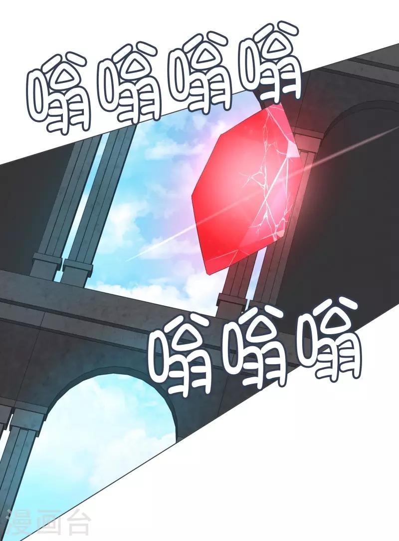 第77话 新魔王城-第77话