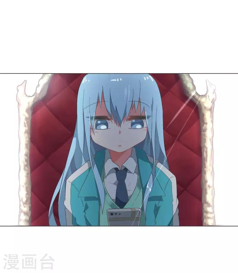 第77话 新魔王城-第77话