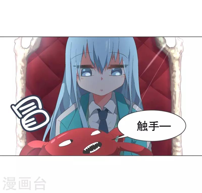 第77话 新魔王城-第77话