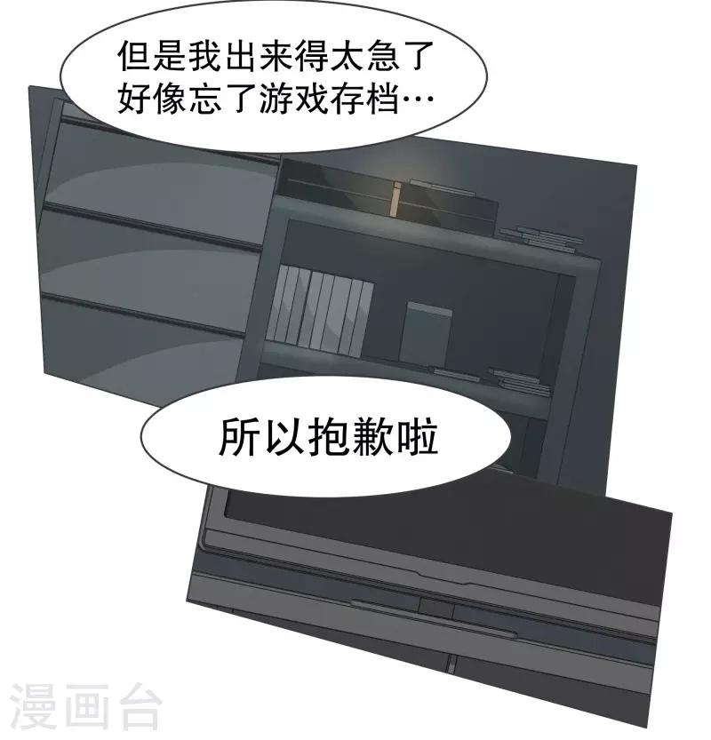 第79话 顺O到付5