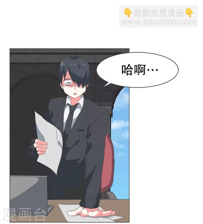 第81话 游乐园工作1-第81话