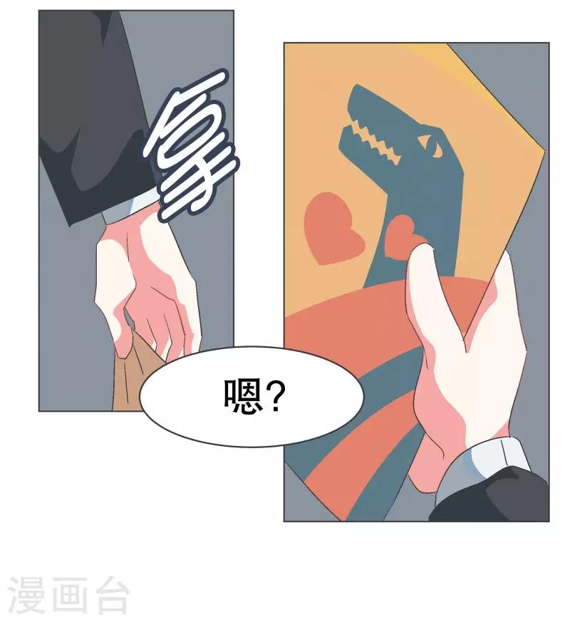 第81话 游乐园工作1-第81话