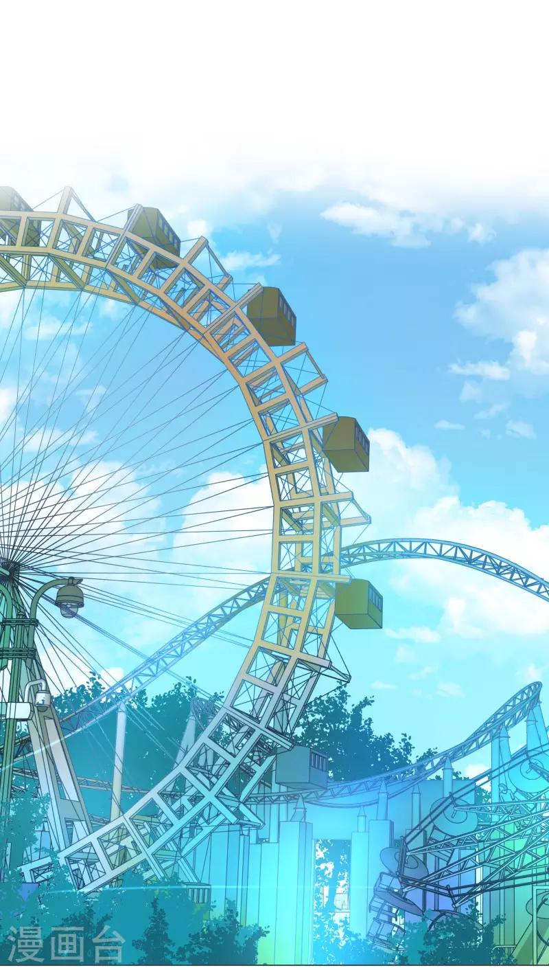 第81话 游乐园工作1-第81话