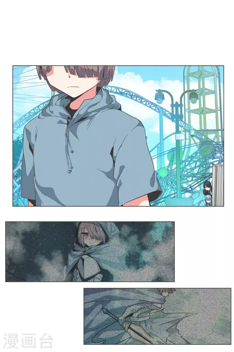 第83话 印象差距-第83话